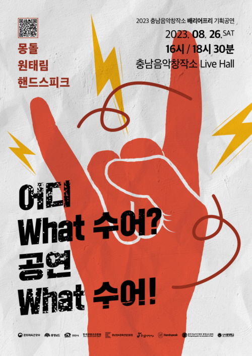 KakaoTalk_20230809_114225950.jpg