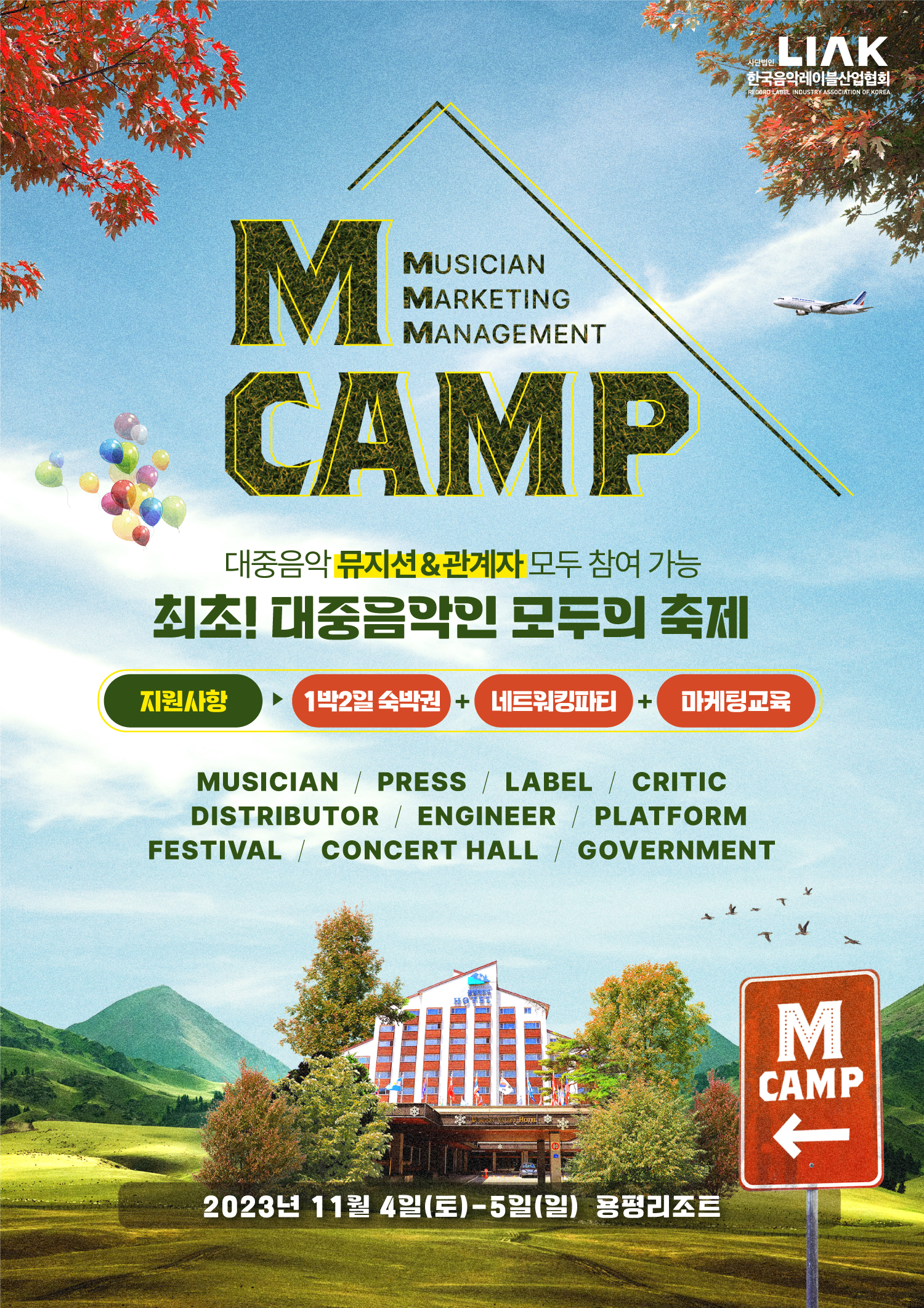 MCAMP.jpg